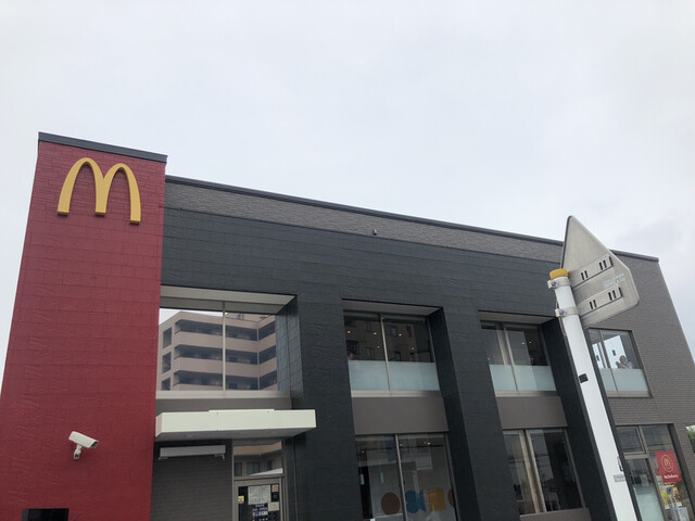 マクドナルド 246伊勢原店 伊勢原 ハンバーガー 食べログ マクドナルド 246伊勢原店 伊勢原 ハンバーガー 食べログ