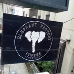 ELEPHANT FACTORY COFFEE - 