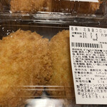 Shinjuku Tonkatsu Saboten - 