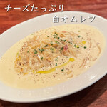 スブリデオ レストラーレ - 
