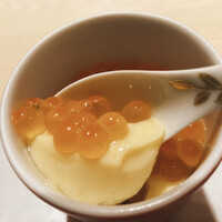 鮨 銀座 おのでら - イクラの冷製茶碗蒸し