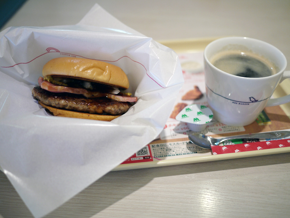 モスバーガー 諏訪湖ヨットハーバー店 name=