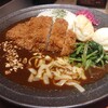 恋とスパイス 新宿中村屋 グランスタ東京店