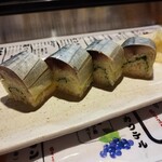 きよ兵衛 - 金華サバのバッテラ