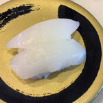 Hama Zushi - 