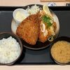 松乃家 - エスカベッシュ風アジフライ定食 ¥790