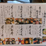 居酒屋 肴とり - 