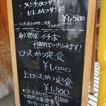 とんかつひなた - 