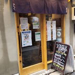 荻窪焼肉 さく - 