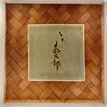 とり茶太郎 - 控えめな看板も素敵です　この設えセンスがいいよねと思ったら隣で飲んでたでかいおっさんの作品でしたｗ