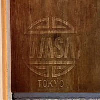 わさ - 