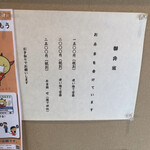 甚兵衛 - お弁当有ります♫