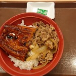 すき家 - 