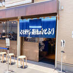くそオヤジ最後のひとふり - 