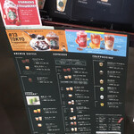 STARBUCKS COFFEE - 