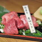 [Thickly sliced green onion salt Cow tongue (100g)]