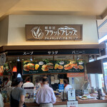 Karuizawa Flatbreads