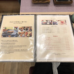 牛かつ もと村 - 