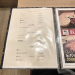 牛かつ もと村 - 