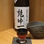 こころや - 乾坤一 特別純米 宮城