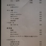 こころや - 2021年7月初旬のメニュー