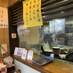 Sano Ramen Takano - 早めに総額表示お願いします！