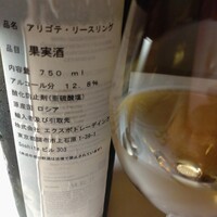 スンガリー 新宿東口本店 - 