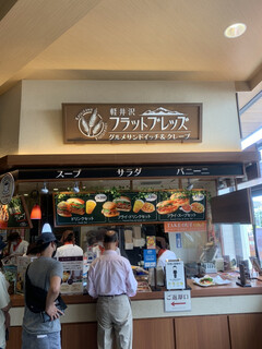 Karuizawa Flatbreads