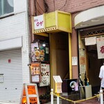 カレー食堂 リトルスパイス - 