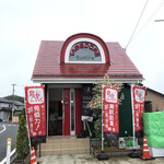すみれ醗酵本店 - 