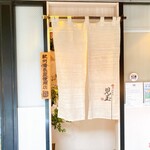 Yakitori Kodama - 暖簾