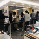 京菓子司 仙太郎 - 