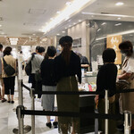 京菓子司 仙太郎 - 