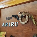 SOBA ABIRU - 