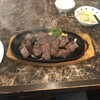 ステーキ食堂