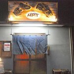 居酒屋はらはま - 駅からは決して近い！とは言えない場所にヒッソリと。。。