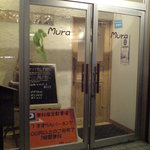 Mura - 二重ドアの入り口