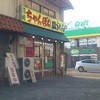 大光楼 本店