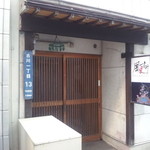 居酒屋風すけ - 