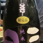 かもすや酒店 - 三連星（滋賀）純米ひやおろし