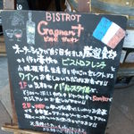 Bisutoro Ganion - バルスタイルはドリンク50円引き♪