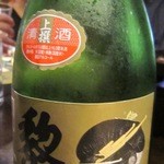 かもすや酒店 - 黎明（沖縄）本醸造→沖縄に1軒しかない日本酒蔵元、これは貴重！！