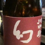 かもすや酒店 - 川中島幻舞（長野）純米吟醸　無濾過生原酒