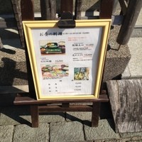 萬治郎 - 