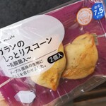 LAWSON - 料理写真: