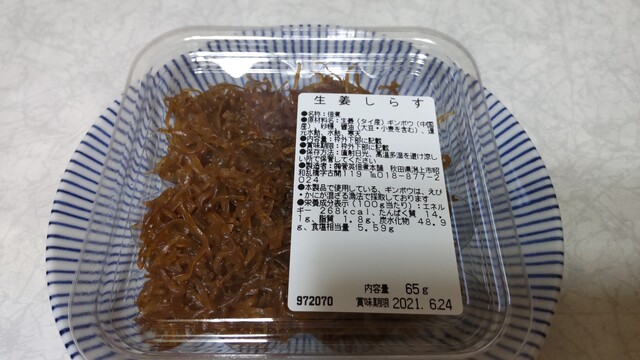 菅英佃煮本舗（スガエイツクダニホンポ） - 大久保（その他）の写真