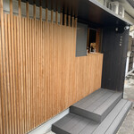 Ashijima Coffee Stand - 