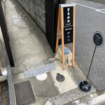 Ashijima Coffee Stand - 