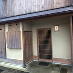 片折 - 素晴らしかった！