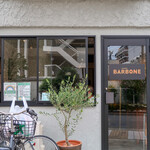 タベルナ・バルボーネ - 